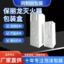 内衬泡沫包装盒灭火器保丽龙