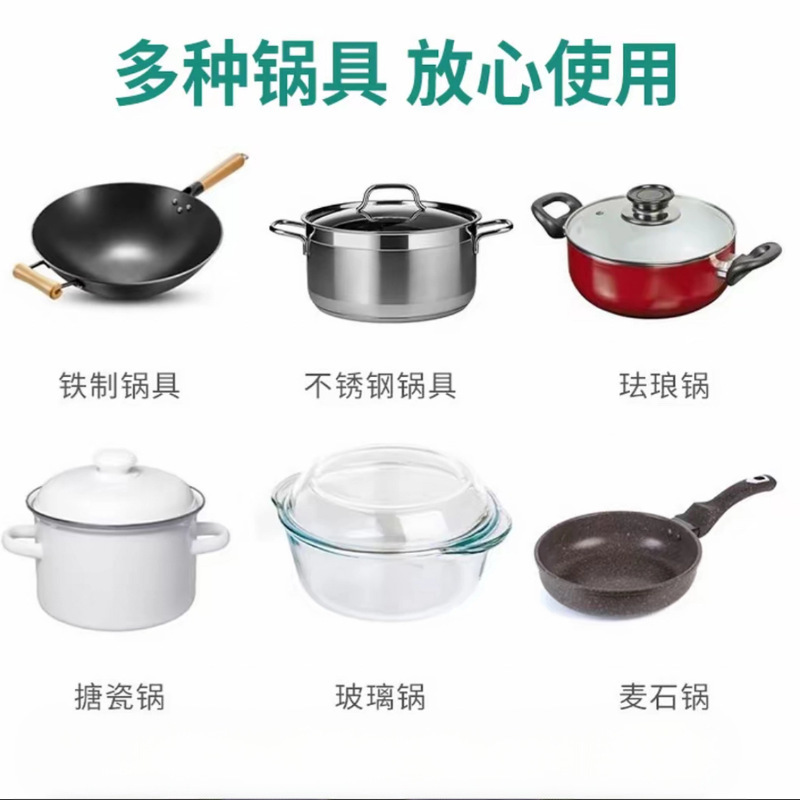 锅底除黑海藻泥膜不锈钢除黑剂厨房去重油污强力去除污垢清洁神器|undefined