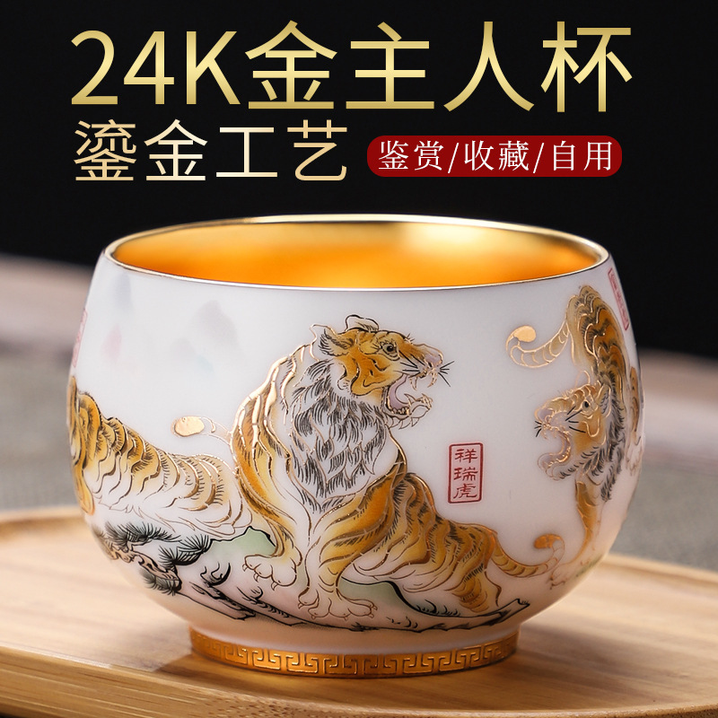 New products shake sound Luban a generation of 24K gold Master Cup Cup Gift Box Cup silver cup built lamp