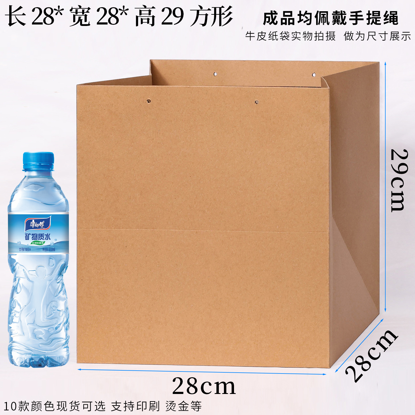 Bolsa de papel kraft cuadrada de fondo ancho bolsas de regalo de té de vacaciones bolsas de papel cosméticas para llevar bolsas de ropa tiendas de ropa fijas