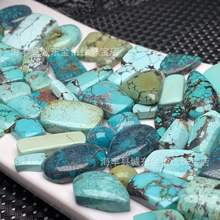 原矿绿松石水滴吊坠裸石批发绿松石吊坠裸石天然绿松石工厂批发