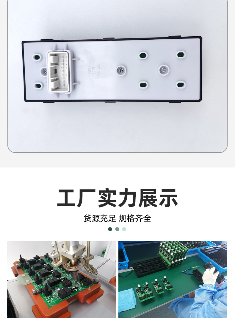 93570-C1000 Car Window Glass Lift Switch Is Suitable for Hyundai Sonata16-19