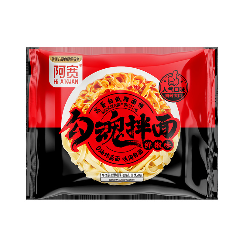 후쿠훈면 신선한 고추맛