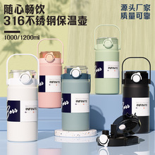 316不锈钢水杯户外露营便携提手保温杯高颜值女夏季保冷水壶跨境