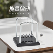 创意牛顿摆球桌面摆件金属撞球碰碰球办公室减压礼品非永动仪模型