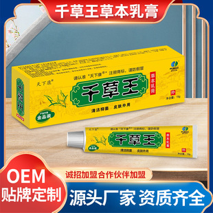 ���¿���Ʒ�bǧ�����ݱ����15g/֧�S��ֱ�NƤ�w����֧��һ�����l