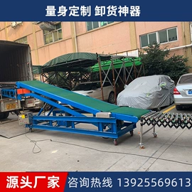 输送机;其他输送设备