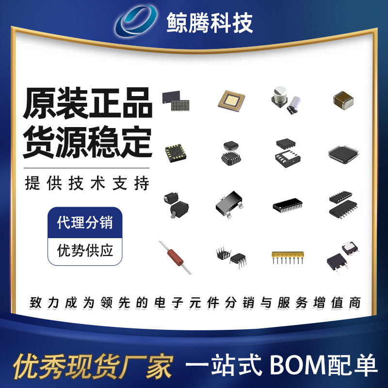 DS18B20+，封装TO92，优势库存，拍前咨询