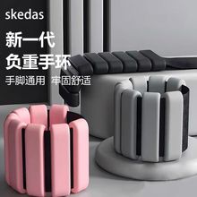 负重手环沙袋跑步男女健身装备学生瑜伽舞蹈手腕脚腕训练专用