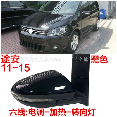 Rear mirror/rearview mirror assembly Mirror Assembly, Direct Sales from - main-driver-left-l-six-lines-with-light-heating-black