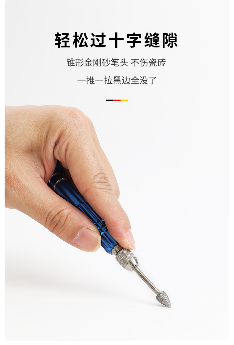 ADJ-0022-清缝美缝神器短款_08.jpg?x-oss-process=image/format,png