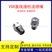 VSRֱ��Һ���������Ƕ�մ�о0�ȸ߉�ˮϴ���^�ߛ_������ϴֱ���F