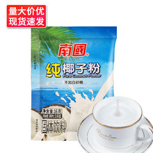 ���]�χ���Ҭ�ӷ�16g С���b�����خa������͛_�����Ҭ��Ҭ֭��