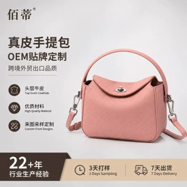女士单肩包;女士手提包;女士斜挎包
