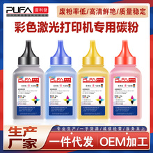 �m��LT1821K��CS1821̼��CS1831ī�ۺ�CM7120W��ӡ�Cī��C7110w
