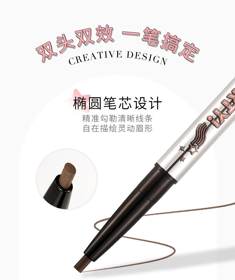 This natural and non-fading, three-dimensional eyebrow pencil has a natural misty feel and comes with an eyebrow brush. It is portable and easy to handle, suitable for beginners in eyebrow shape Specification drawing