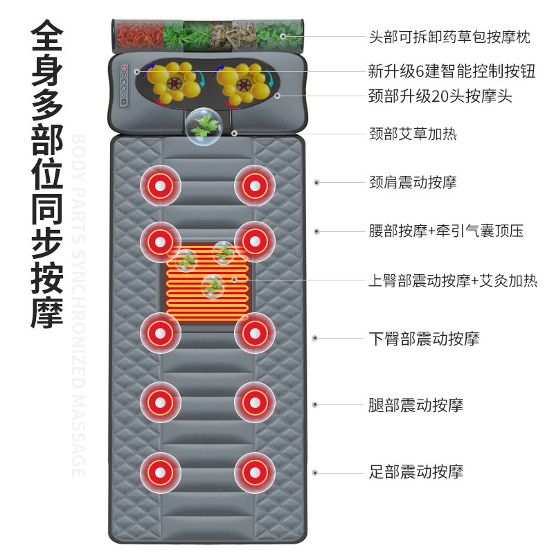 頚椎マッサージ器多機能首腰背中全身電動家庭用マッサージマットレスクッション振動計|undefined