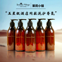 jasmine villageС悾Gϴlˮԡ¶ol؝w¶Ƶ