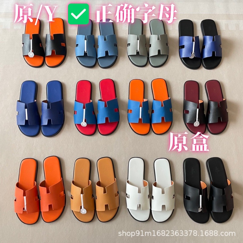 Slippers