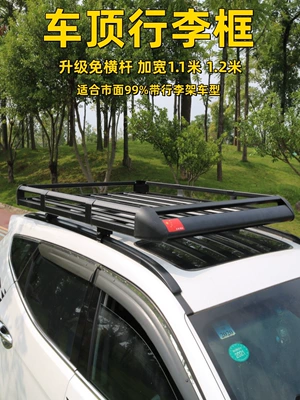 Roof rack: Basket Car Off-road SUV Modified - black-14-11m-4-pillars-rain-cloth-net-with-rope-no-drilling-required