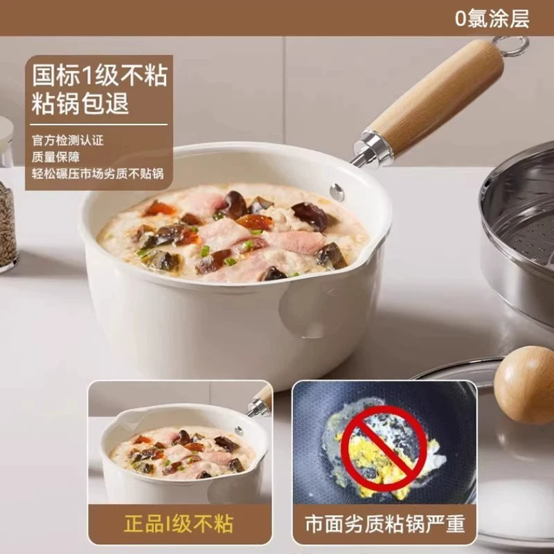 Pan de leche antiadherente, pan de alimentos para bebés, pan de leche caliente, pan de cocción de fideos, pan de destilación doméstico integral al por mayor image 3
