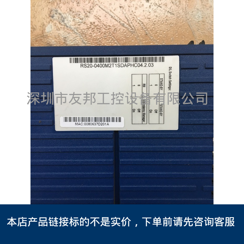 赫斯曼工业交换机模块RS20-0400M2T1SDAPHC04.2.03议价
