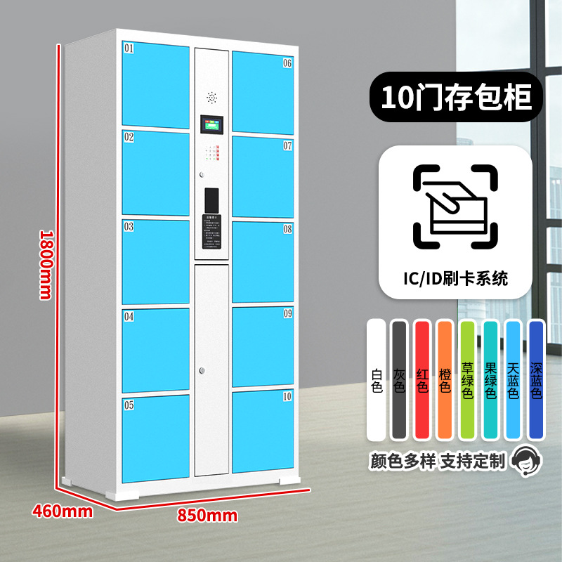 Supermercado almacenador de huellas digitales centro comercial código de barras tarjeta de escaneo de código de cara inteligente teléfono móvil almacenador de almacenamiento armario electrónico