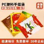 外卖定制打包烘焙手提袋