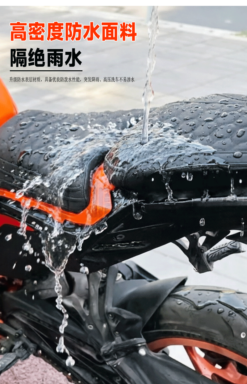 Suitable for KTM390duke front and rear seat cushion modification for lowering, raising, and softening with anti-slip seat pads for 2024-2025 models