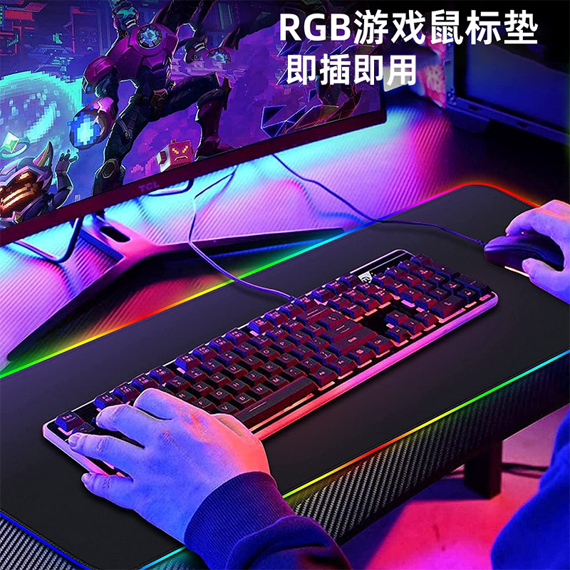 RGB blank advertising luminous mouse pad extra large computer desk pad wholesale thickened rubber gaming mouse pad