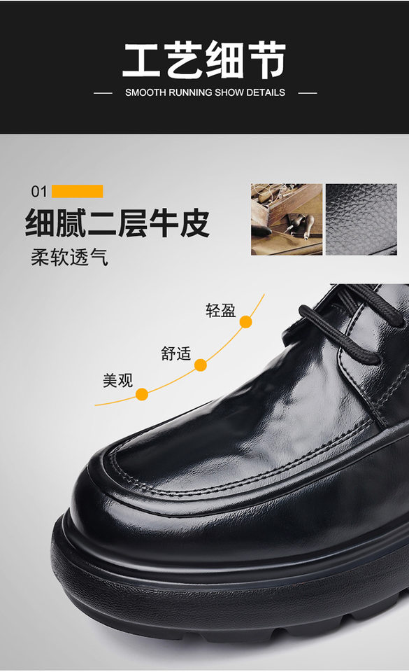 Giày da nam tăng chiều cao đế dày 3 cm kiểu lười cổ thấp, giày da công sở phong cách tối giản — Màu nâu TM 6, Đen 6 chi tiết 6