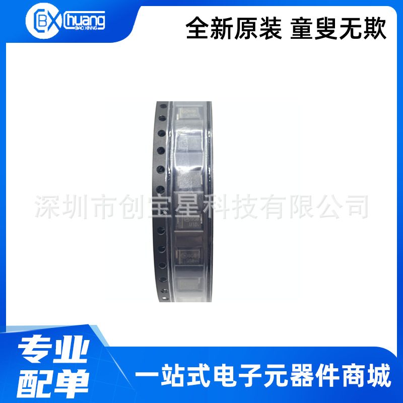 全新原装 MURS120T3G 封装SMB  整流器IC 芯片 超快恢复二极管