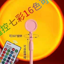 可调光20色落日灯网红夕阳灯落地台灯氛围灯拍照摄影艺术日不落灯