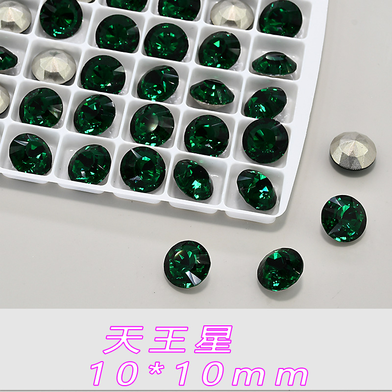 천왕성 10*10mm--A386