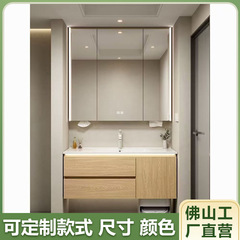 中古胡桃木岩板热弯无缝一体盆浴室柜智能通顶镜无缝洗手台洗漱台