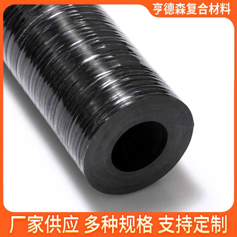 厂家供应碳纤维缠绕管 碳纤维复合材料制品碳纤维辊轴加工定 制