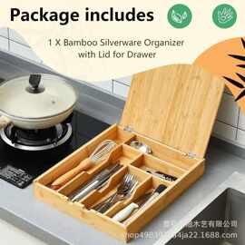竹木翻盖式餐具收纳盒桌面分格刀叉储物盒实木带盖烹饪工具整理盒