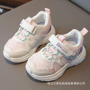 ��5024���ղء���ͯ�\��Ь����2025�¿���ͯ�W��Ůͯ����Ь�Ӵ���