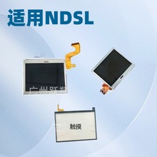 �m��NDS lite ������ Һ���� NDS lite ��Ļ��Q �|���|�������