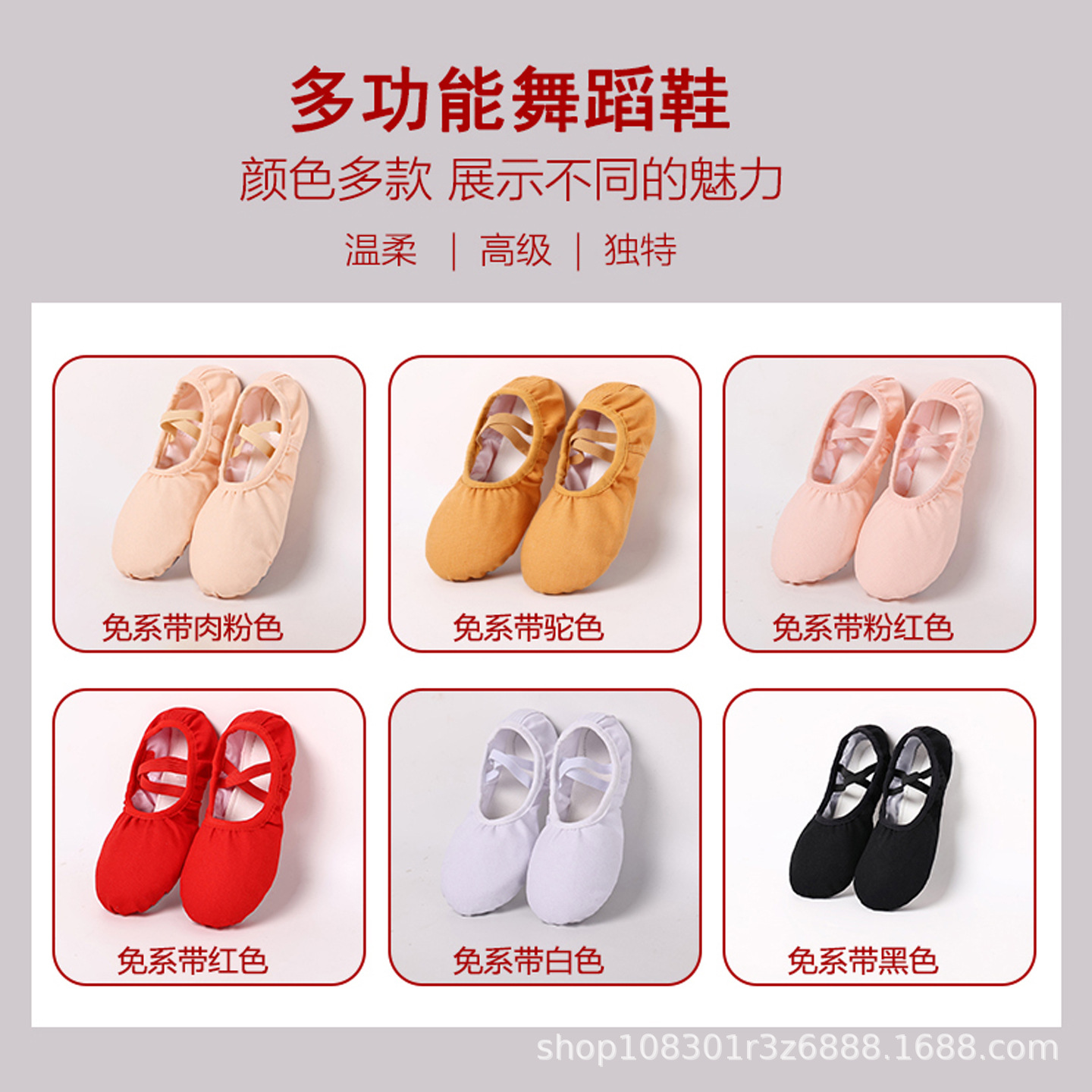 批发舞蹈鞋成年人练功软底免系带芭蕾舞鞋专业肉色布头考级跳舞鞋