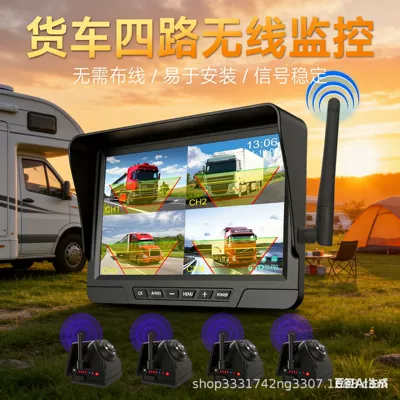 Tk Rv Wireless Monitoring High-Definition 24V Reversing Camera Solar Magnetic Vehicle Dashcam No Wiring Required (Driving recorder)