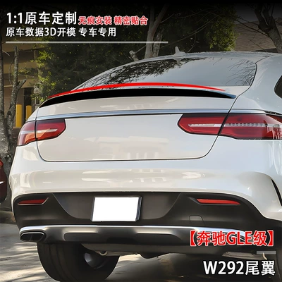 Car Modification Parts Non-Destructive – Spoiler