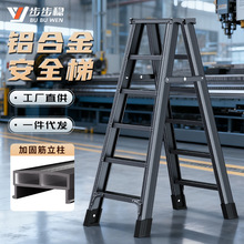 步步稳灰色铝合金双侧梯加厚人字梯家用折叠阁楼梯工程梯子扶梯