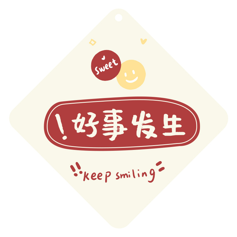 좋은 일이 일어납니다-샤넬