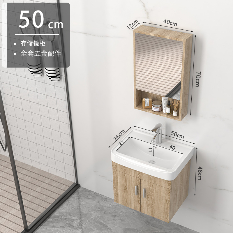 Combinación de gabinete de baño de madera maciza moderna simple luz baño de lujo lavabo cuarto de baño cerámica pequeño apartamento mesa de lavado