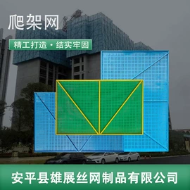 防风、抑尘网;金属板网;爬架网