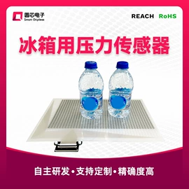 压力传感器;电子项目合作;电子化工材料