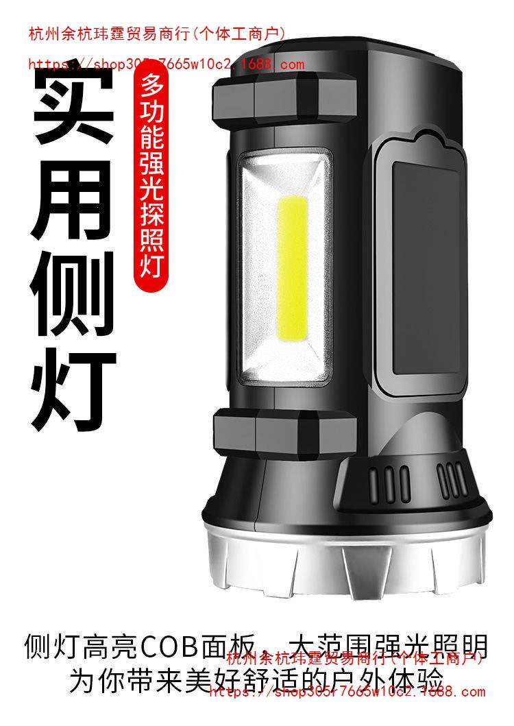 High-brightness rechargeable outdoor flashlight, ultra-bright long-range handheld searchlight, ultra-long battery life, military-grade, large-capacity for home use