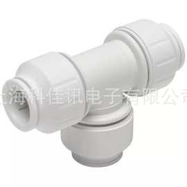 澳标Watermark 12mm等径三通 John Guest