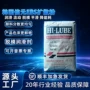 信元韩国润滑300p扩散粉